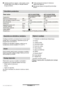 Страница 142