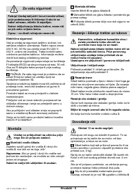 Страница 143