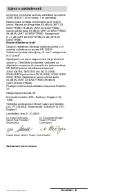 Страница 146