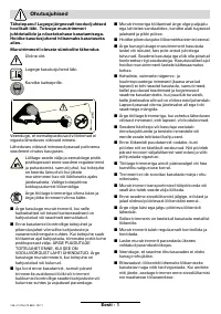 Страница 147