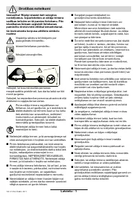 Страница 153