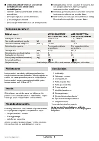 Страница 154