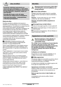 Страница 155