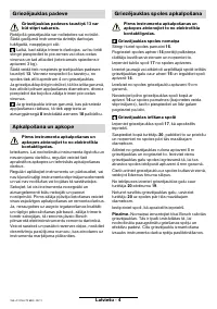 Страница 156