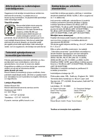 Страница 158