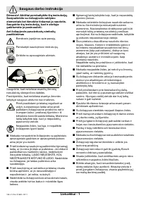 Страница 159