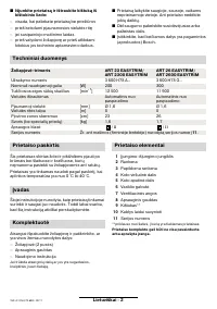 Страница 160