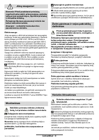 Страница 161