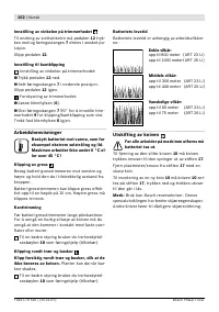 Страница 103