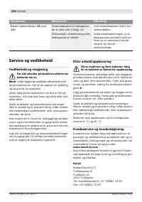 Страница 105