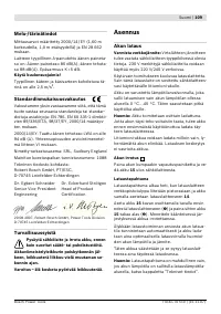 Страница 110