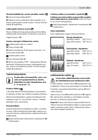 Страница 112