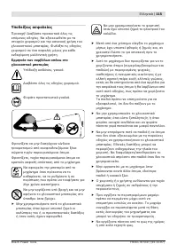 Страница 116