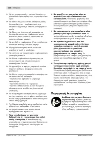 Страница 117