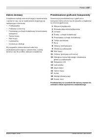 Страница 138