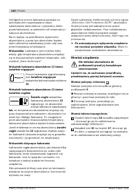 Страница 141