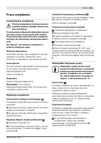 Страница 142