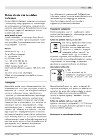 Страница 146