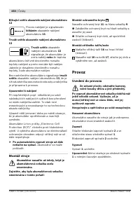 Страница 151