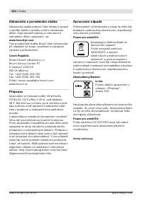 Страница 155