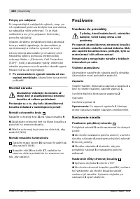 Страница 161