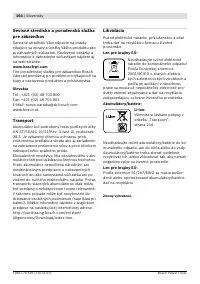 Страница 165