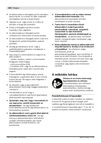 Страница 167