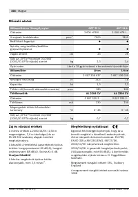 Страница 169