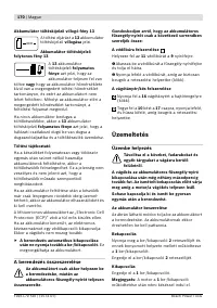 Страница 171