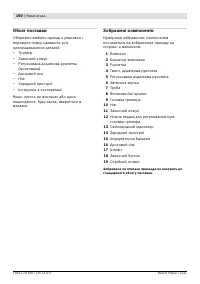 Страница 191