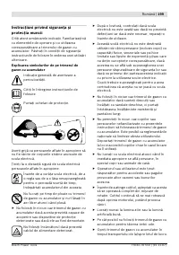 Страница 200