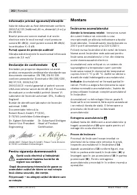 Страница 203