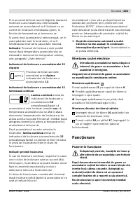 Страница 204