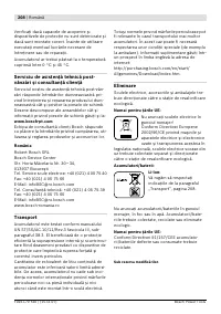 Страница 209