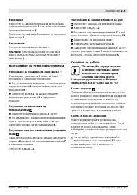 Страница 216