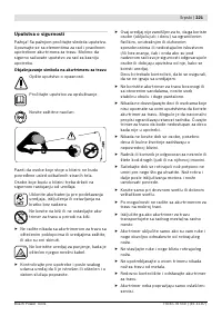 Страница 222