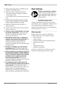 Страница 223