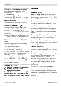 Страница 225