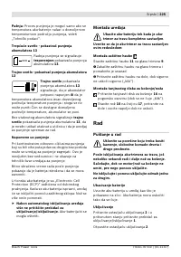 Страница 226