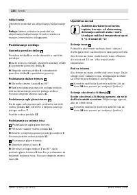 Страница 227