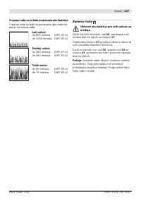 Страница 228
