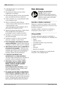 Страница 233