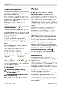 Страница 235