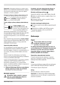 Страница 236