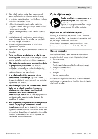 Страница 242