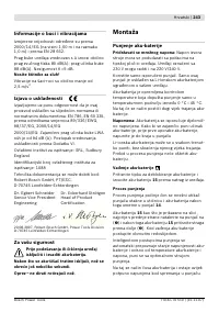 Страница 244