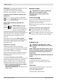 Страница 245