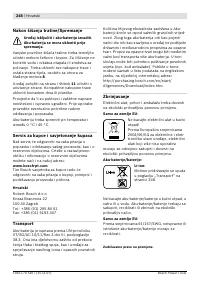 Страница 249