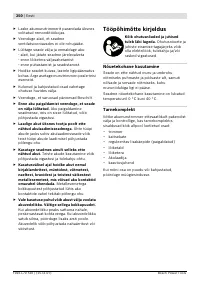 Страница 251