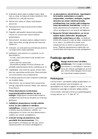 Страница 260